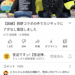 レス1番の画像サムネイル
