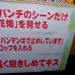 レス87番の画像サムネイル