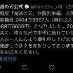 レス1番の画像サムネイル