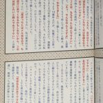 レス10番の画像サムネイル