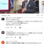 レス77番の画像サムネイル