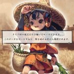 レス1番の画像サムネイル