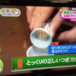 レス25番の画像サムネイル