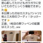レス1番の画像サムネイル