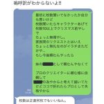 レス1番の画像サムネイル