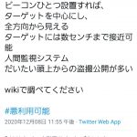 レス1番の画像サムネイル