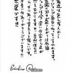 レス1番の画像サムネイル