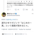 レス1番の画像サムネイル