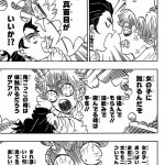 レス81番の画像サムネイル