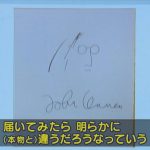 レス3番の画像サムネイル