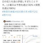 レス1番の画像サムネイル