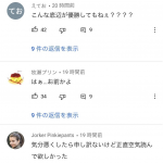 レス1番の画像サムネイル