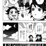 レス81番の画像サムネイル