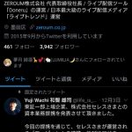 レス70番の画像サムネイル