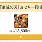 レス2番の画像サムネイル