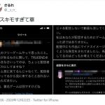 レス1番の画像サムネイル
