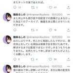 レス1番の画像サムネイル