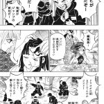 レス42番の画像サムネイル