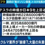 レス9番の画像サムネイル