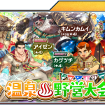 レス23番の画像サムネイル