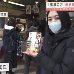 レス1番の画像サムネイル