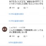 レス7番の画像サムネイル