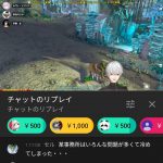 レス22番の画像サムネイル
