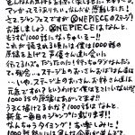 レス1番の画像サムネイル