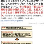 レス1番の画像サムネイル