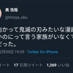 レス1番の画像サムネイル