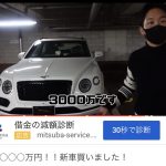 レス3番の画像サムネイル