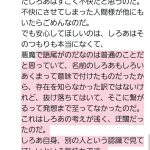 レス1番の画像サムネイル