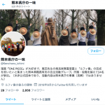 レス2番の画像サムネイル