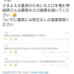 レス1番の画像サムネイル