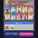 レス26番の画像サムネイル