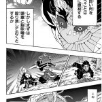 レス52番の画像サムネイル