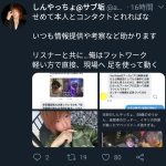 レス7番の画像サムネイル