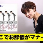 レス25番の画像サムネイル