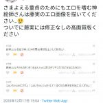 レス1番の画像サムネイル