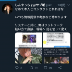 レス3番の画像サムネイル