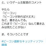 レス1番の画像サムネイル