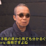 レス3番の画像サムネイル