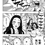 レス81番の画像サムネイル