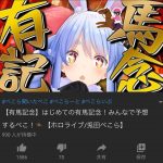 レス1番の画像サムネイル