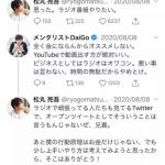 レス1番の画像サムネイル