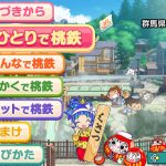 レス1番の画像サムネイル