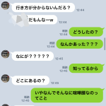 レス35番の画像サムネイル