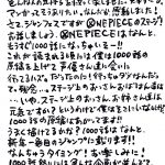レス1番の画像サムネイル