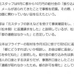レス1番の画像サムネイル