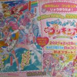 レス47番の画像サムネイル